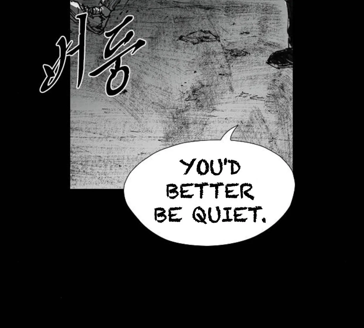 Read Haunted Electronics Shop chapter 26 image 77 on Lezhin