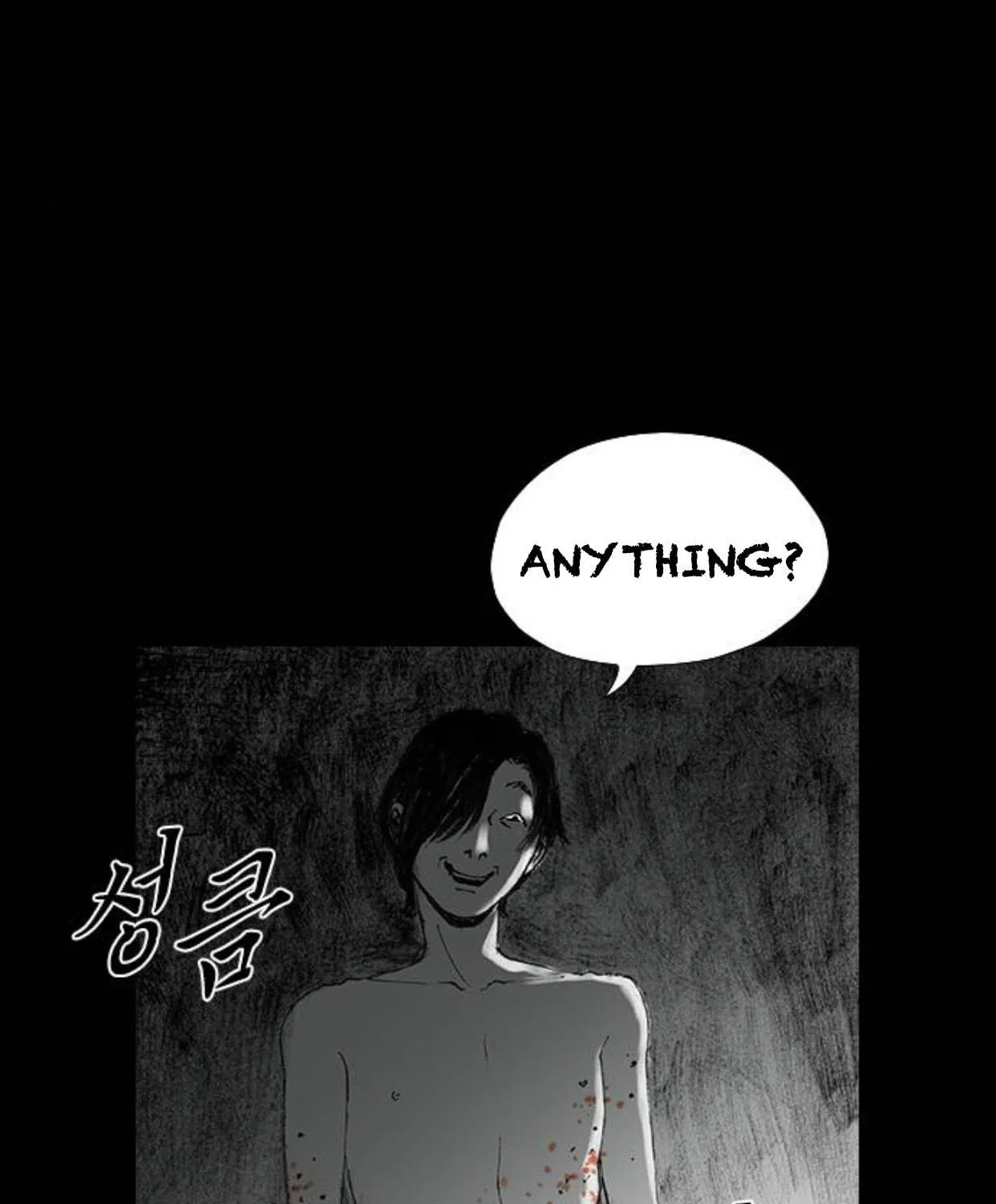 Read Haunted Electronics Shop chapter 26 image 8 on Lezhin