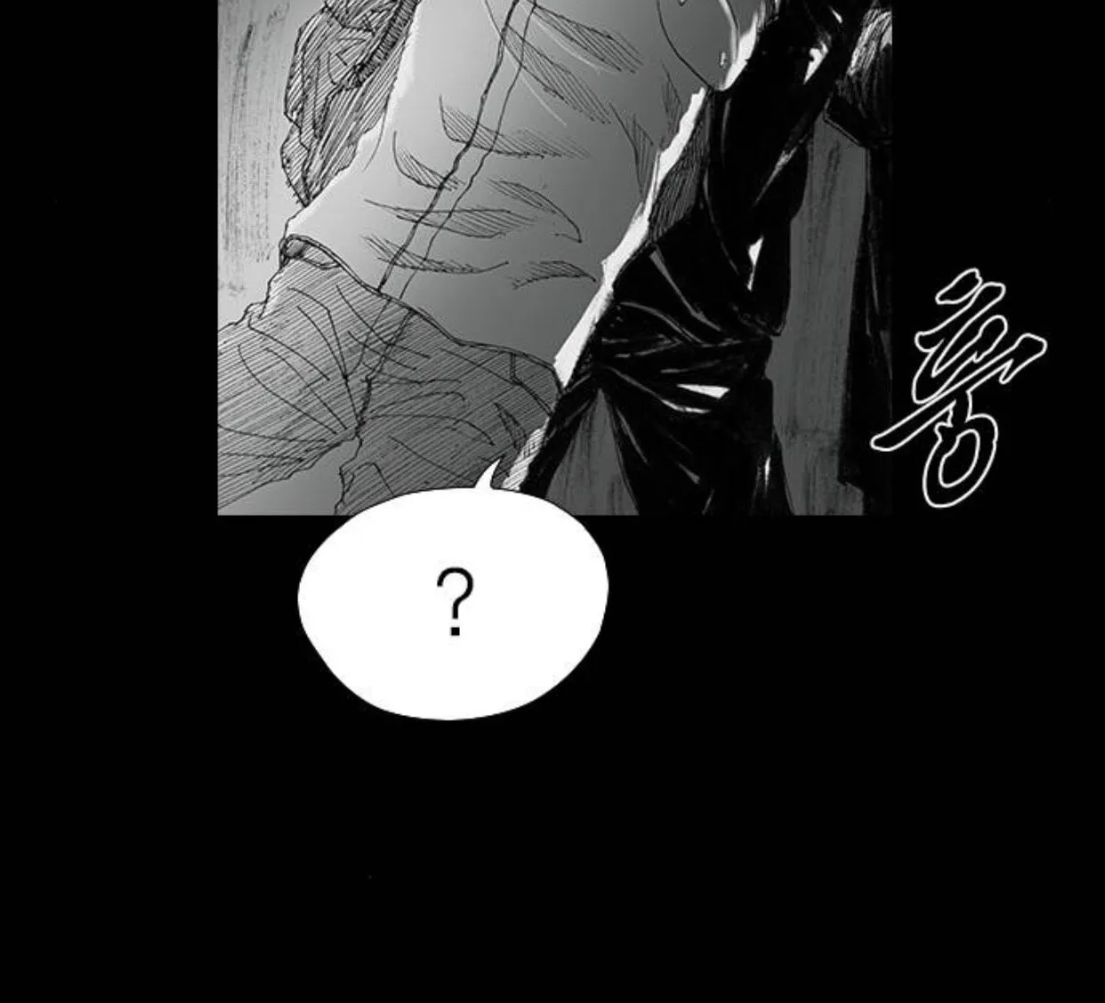Read Haunted Electronics Shop chapter 26 image 83 on Lezhin