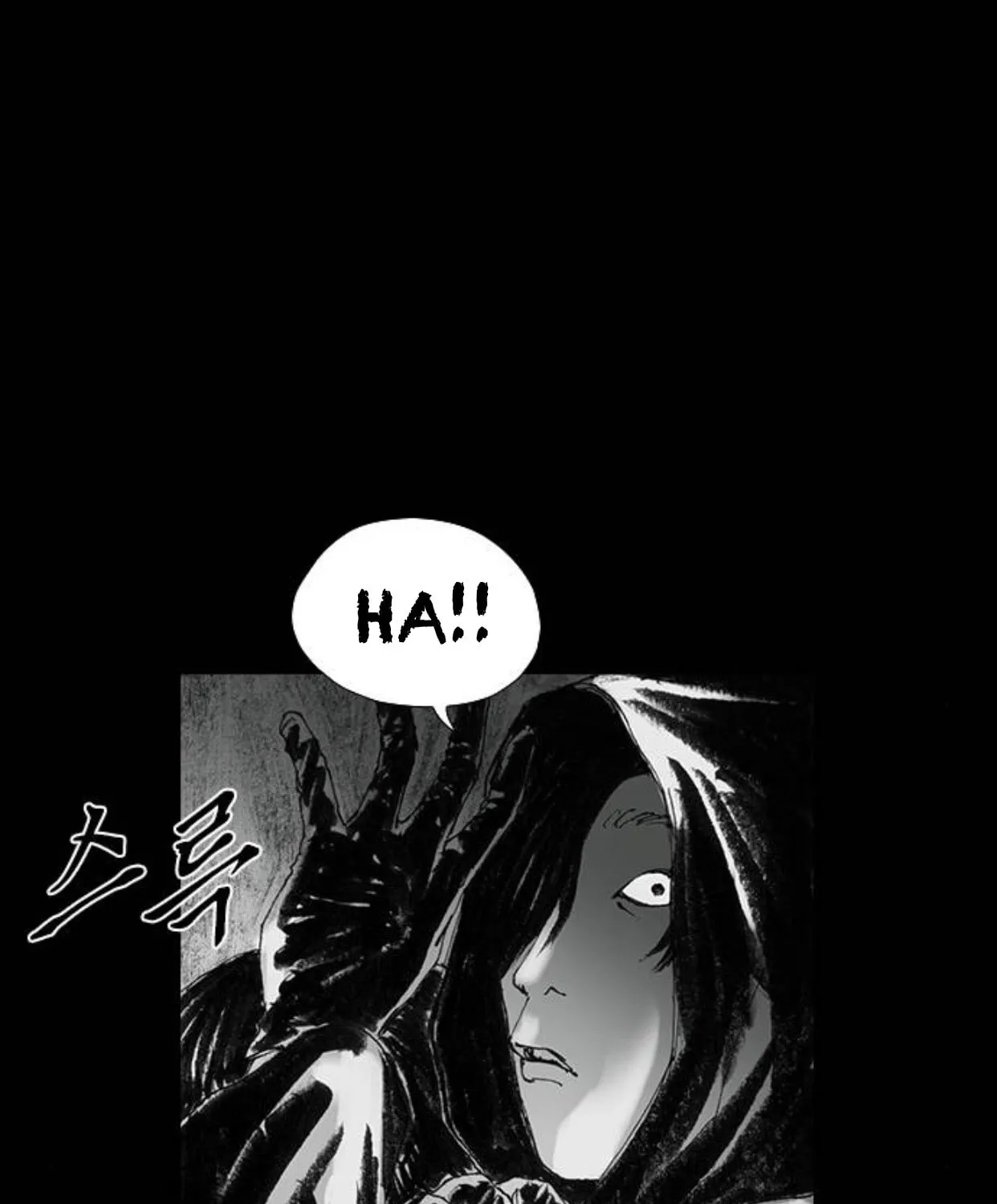 Read Haunted Electronics Shop chapter 26 image 86 on Lezhin