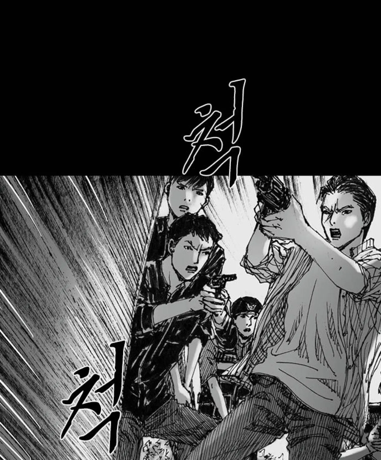 Read Haunted Electronics Shop chapter 27 image 103 on Lezhin
