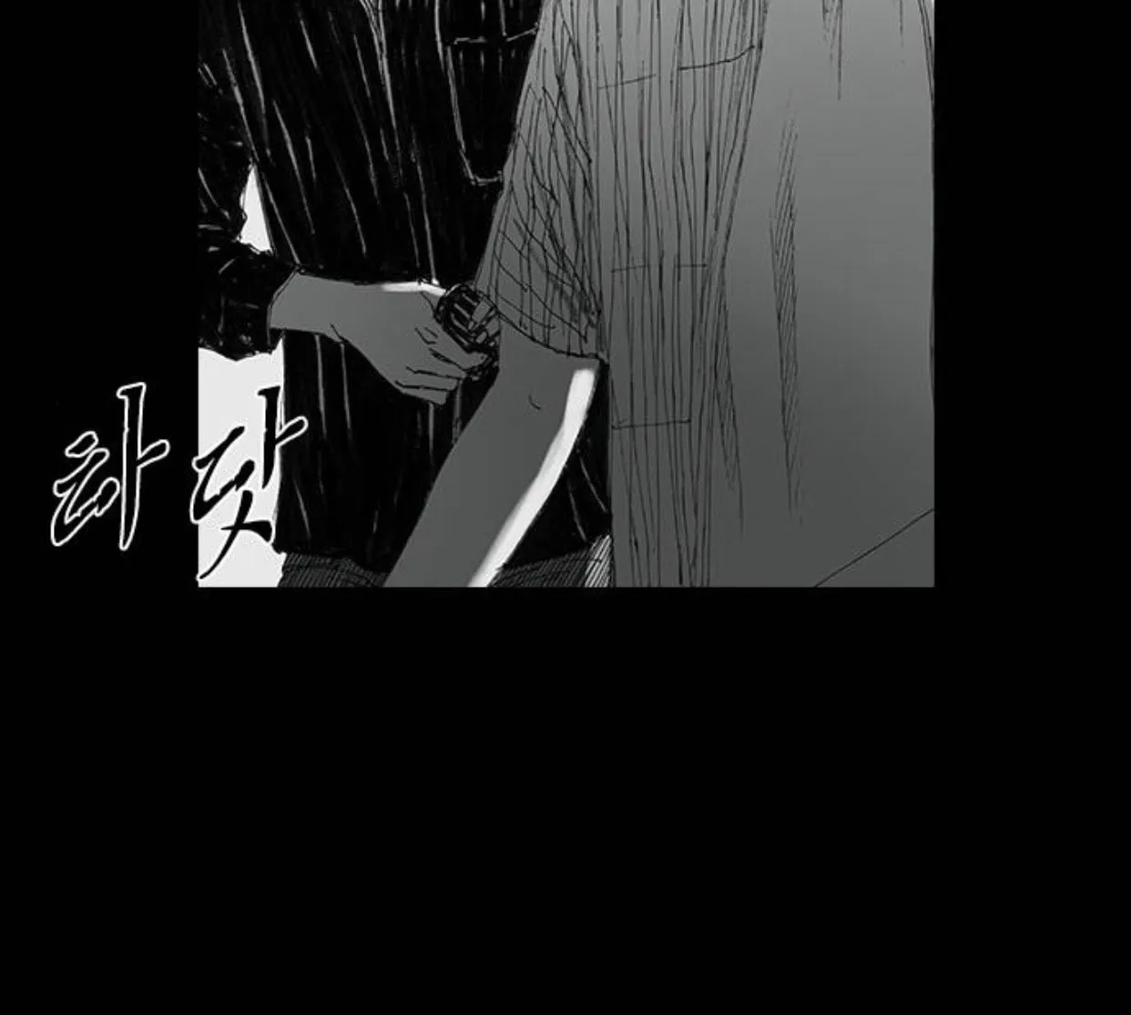 Read Haunted Electronics Shop chapter 27 image 111 on Lezhin