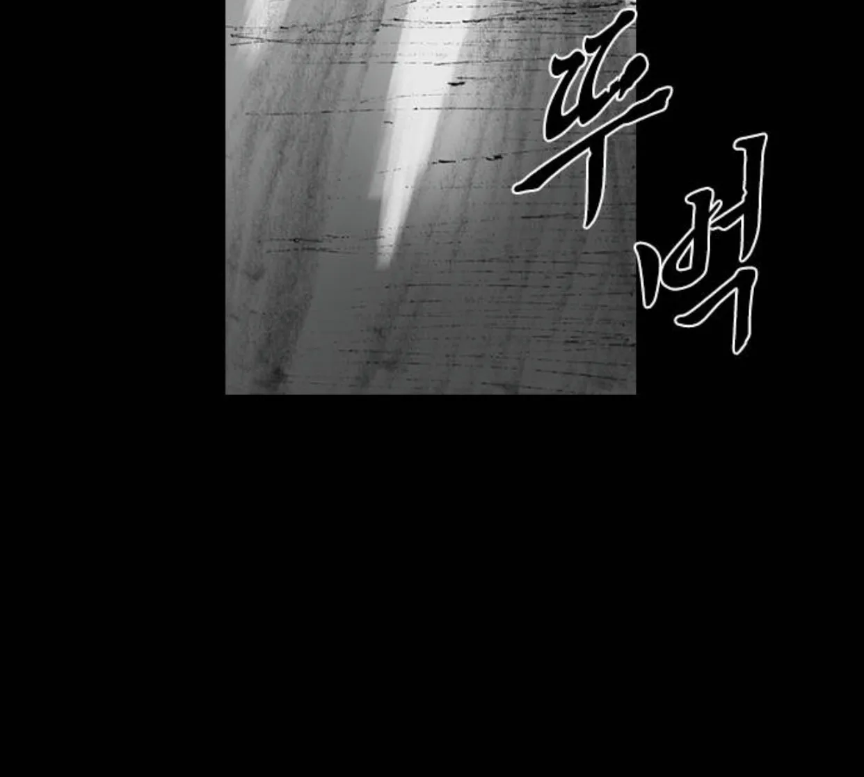 Read Haunted Electronics Shop chapter 27 image 129 on Lezhin