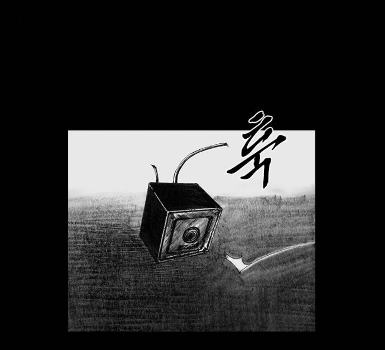 Read Haunted Electronics Shop chapter 27 image 133 on Lezhin