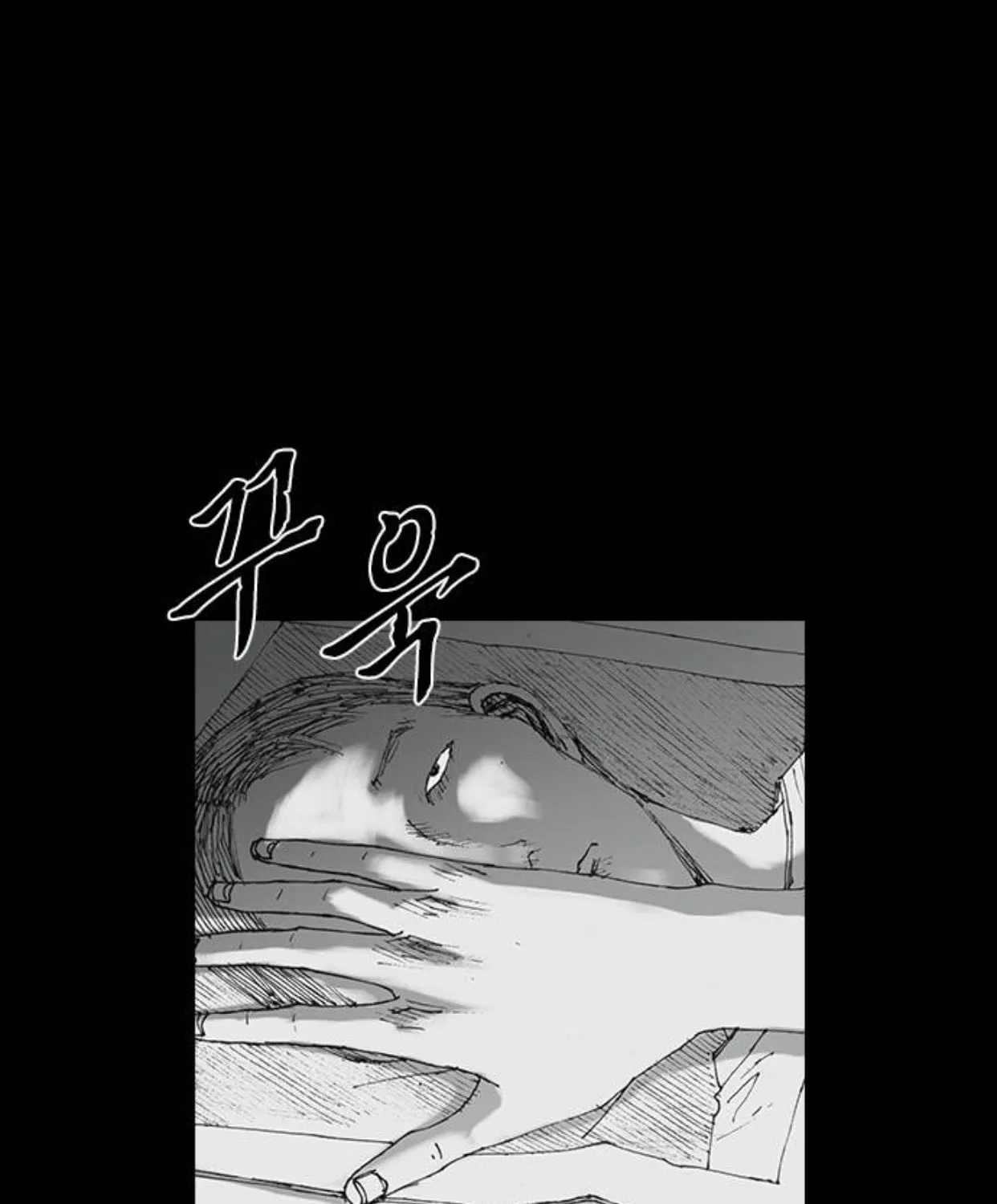 Read Haunted Electronics Shop chapter 27 image 22 on Lezhin