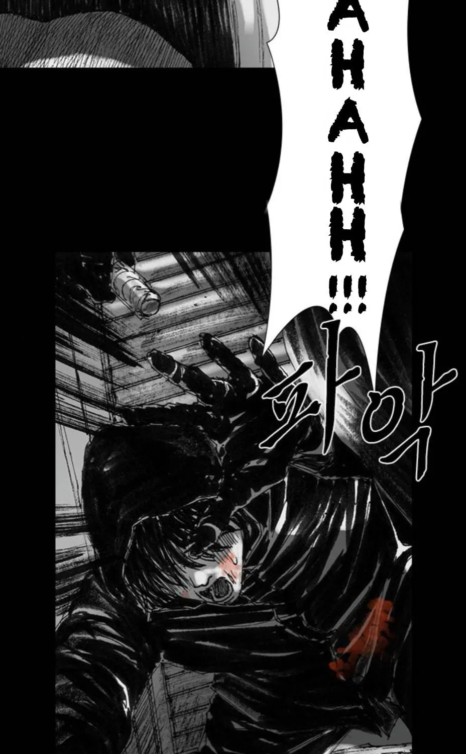 Read Haunted Electronics Shop chapter 27 image 3 on Lezhin
