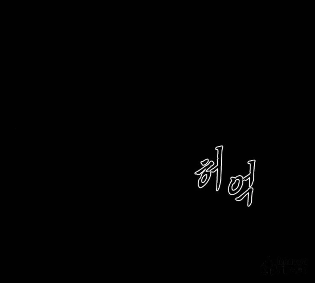Read Haunted Electronics Shop chapter 27 image 31 on Lezhin