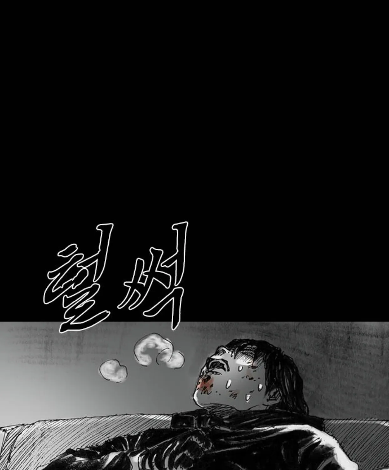 Read Haunted Electronics Shop chapter 27 image 39 on Lezhin