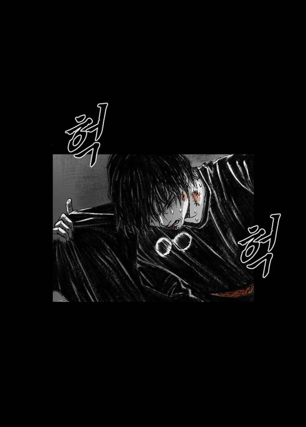 Read Haunted Electronics Shop chapter 27 image 41 on Lezhin
