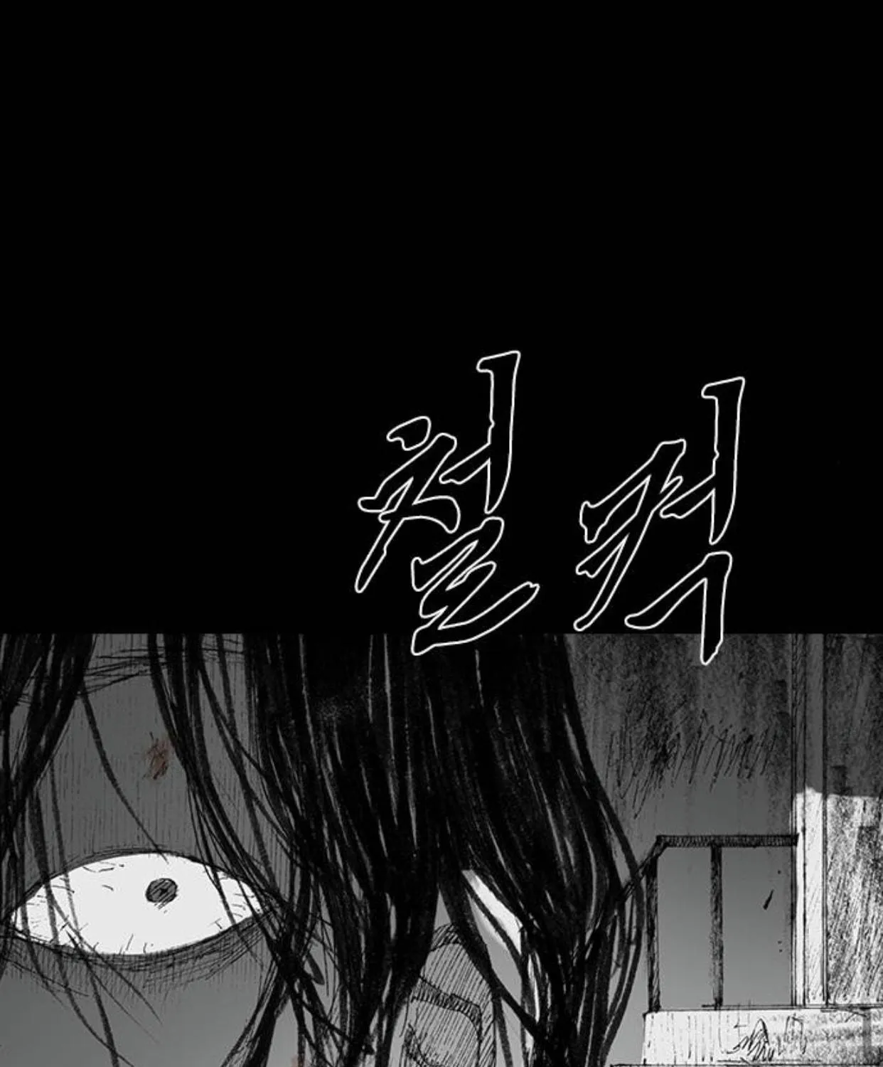 Read Haunted Electronics Shop chapter 27 image 62 on Lezhin