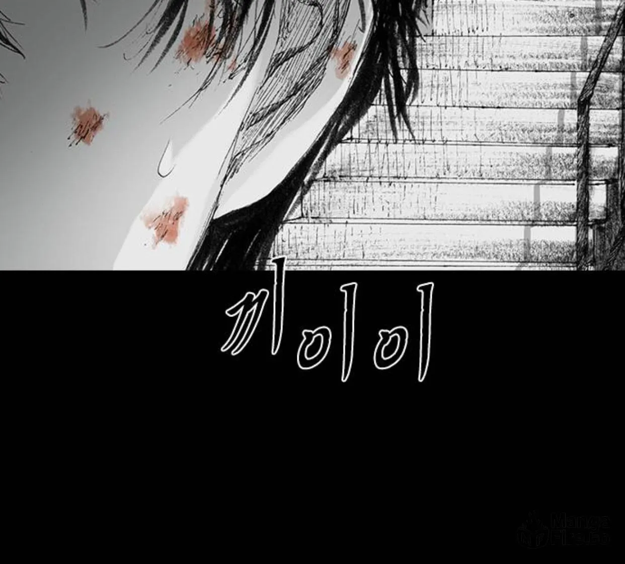 Read Haunted Electronics Shop chapter 27 image 63 on Lezhin