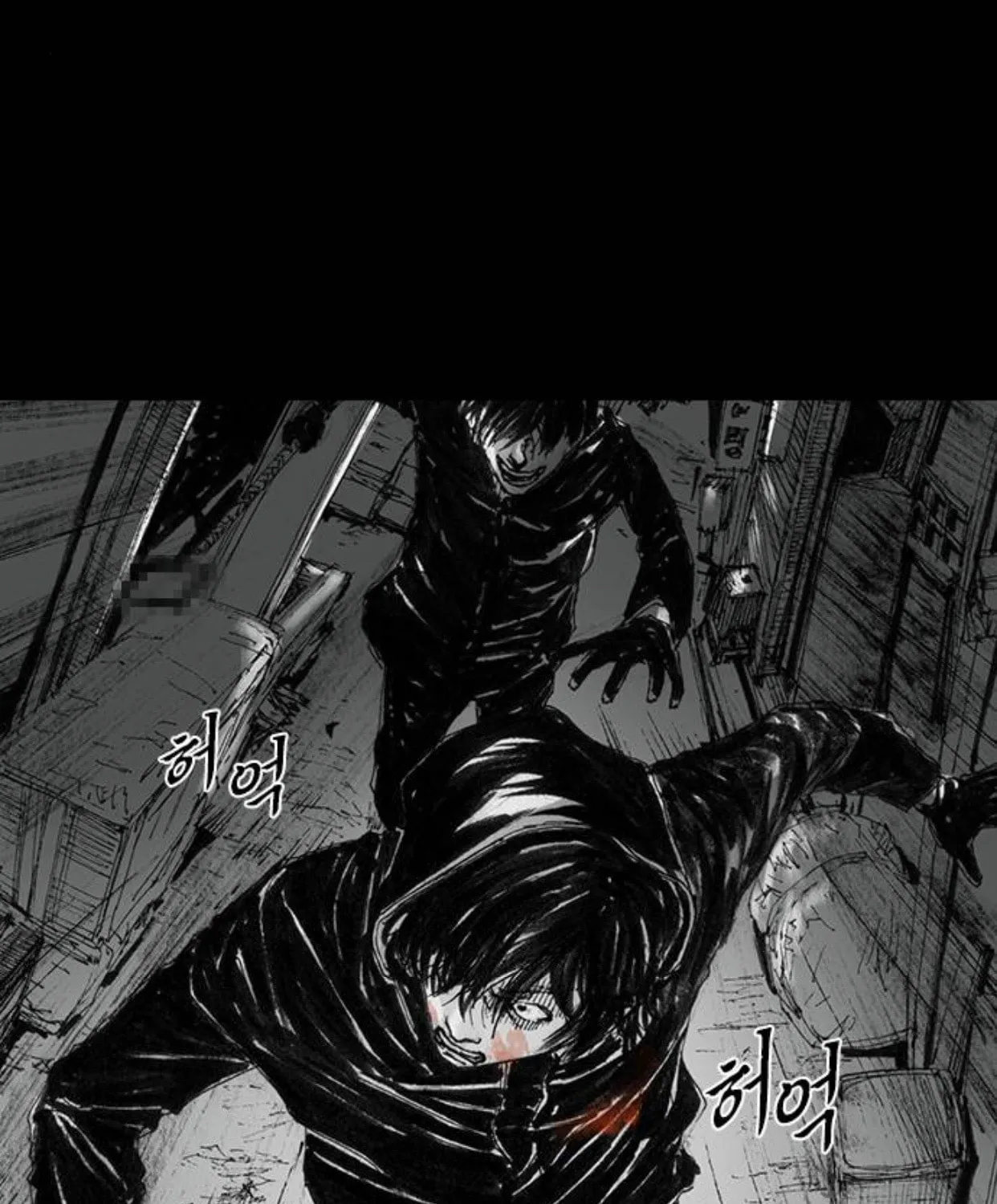Read Haunted Electronics Shop chapter 27 image 7 on Lezhin