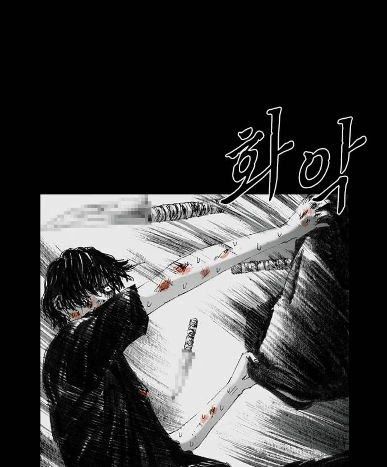 Read Haunted Electronics Shop chapter 27 image 70 on Lezhin