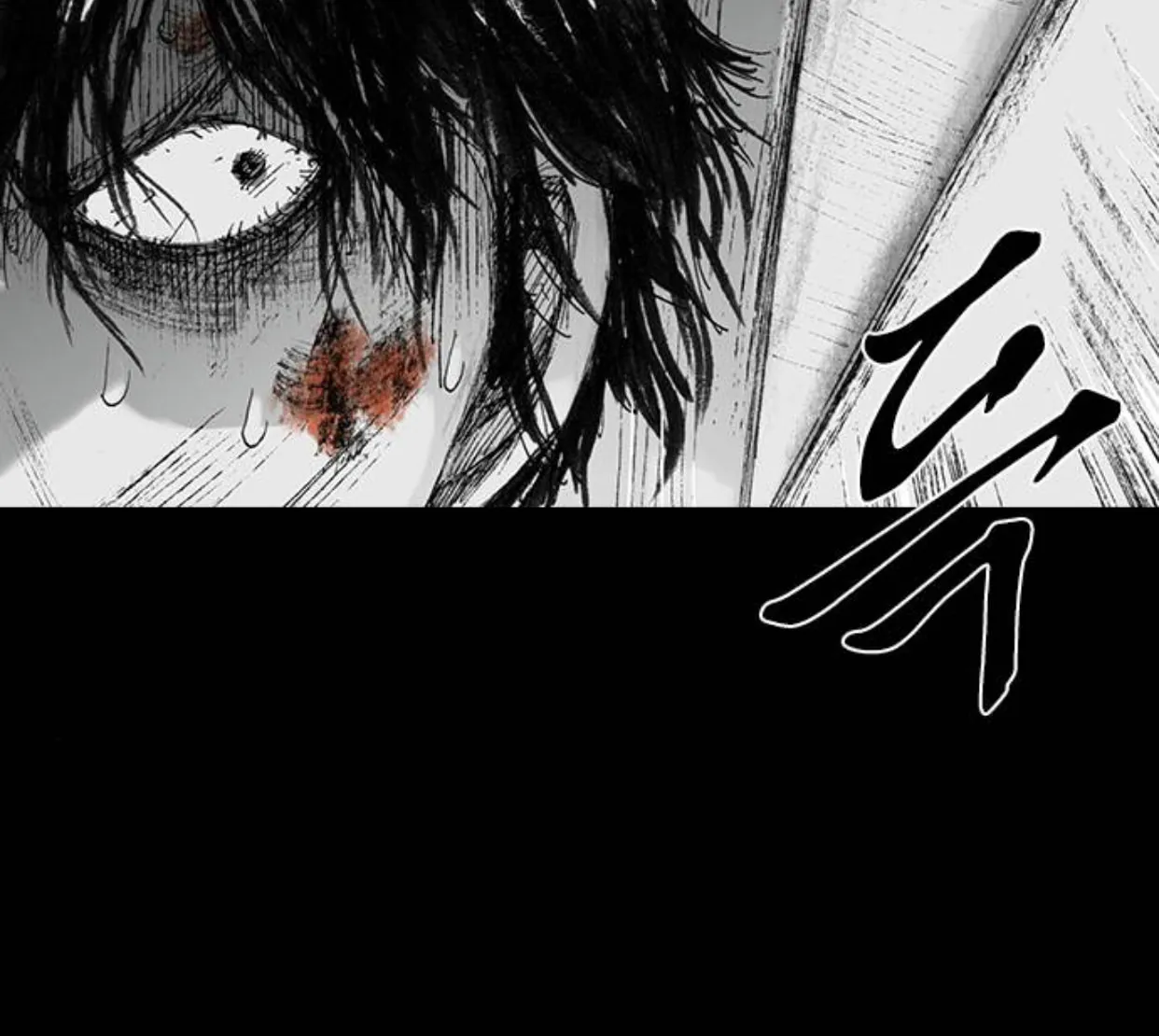 Read Haunted Electronics Shop chapter 27 image 79 on Lezhin