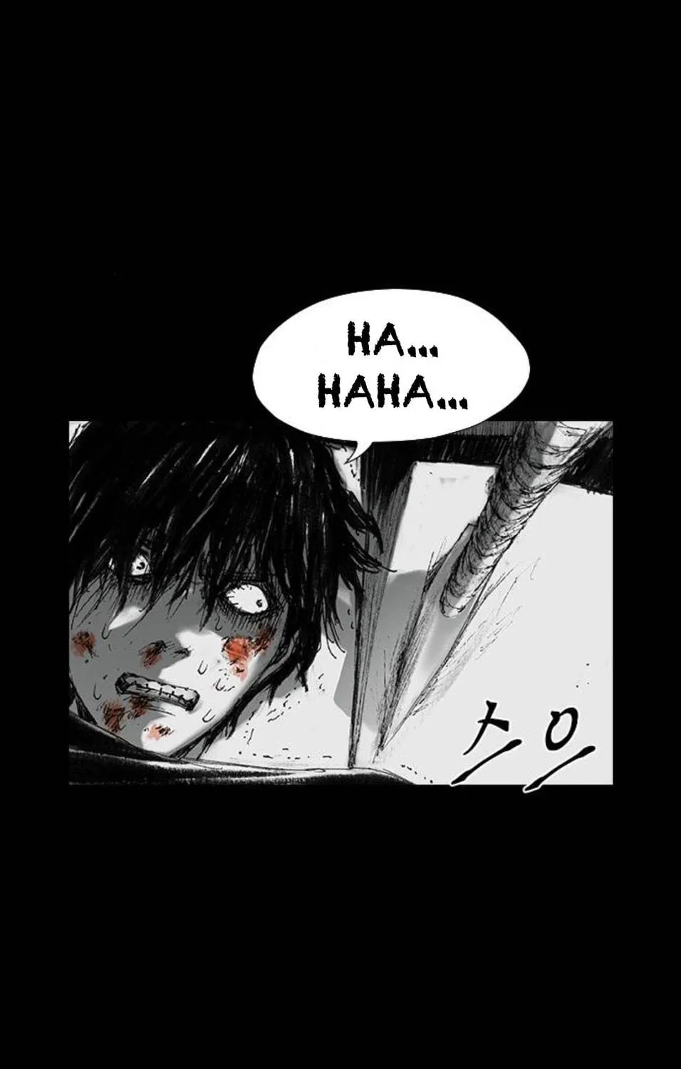 Read Haunted Electronics Shop chapter 27 image 80 on Lezhin