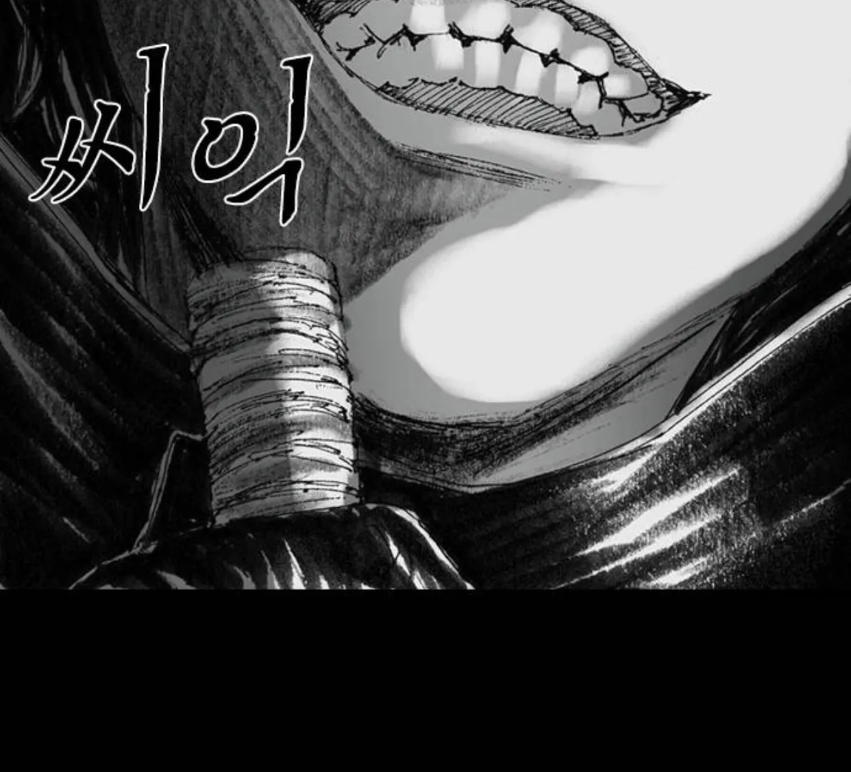 Read Haunted Electronics Shop chapter 27 image 98 on Lezhin
