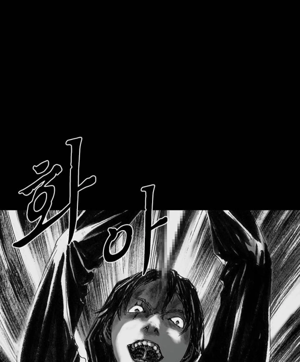 Read Haunted Electronics Shop chapter 27 image 99 on Lezhin