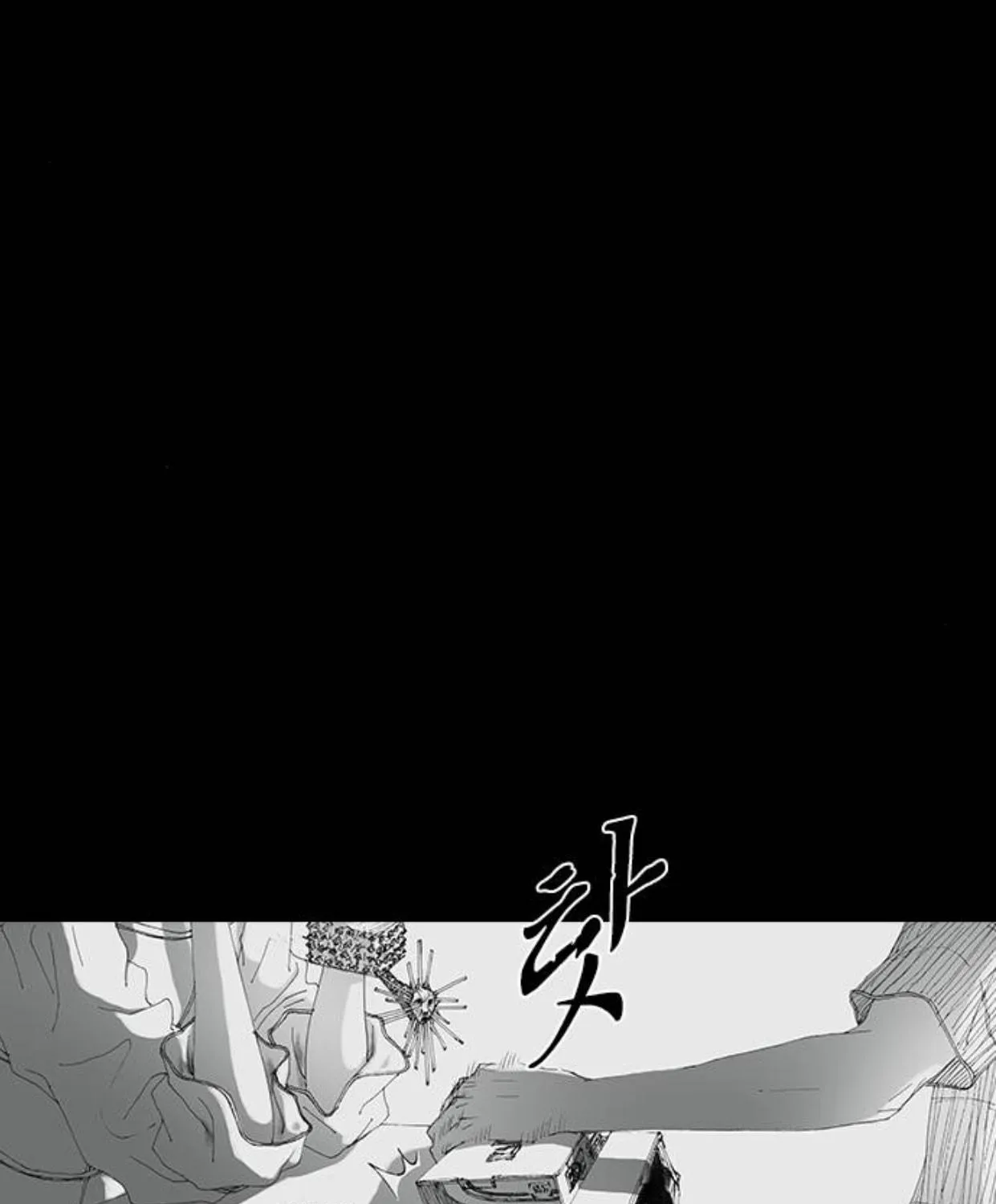 Read Haunted Electronics Shop chapter 28 image 103 on Lezhin
