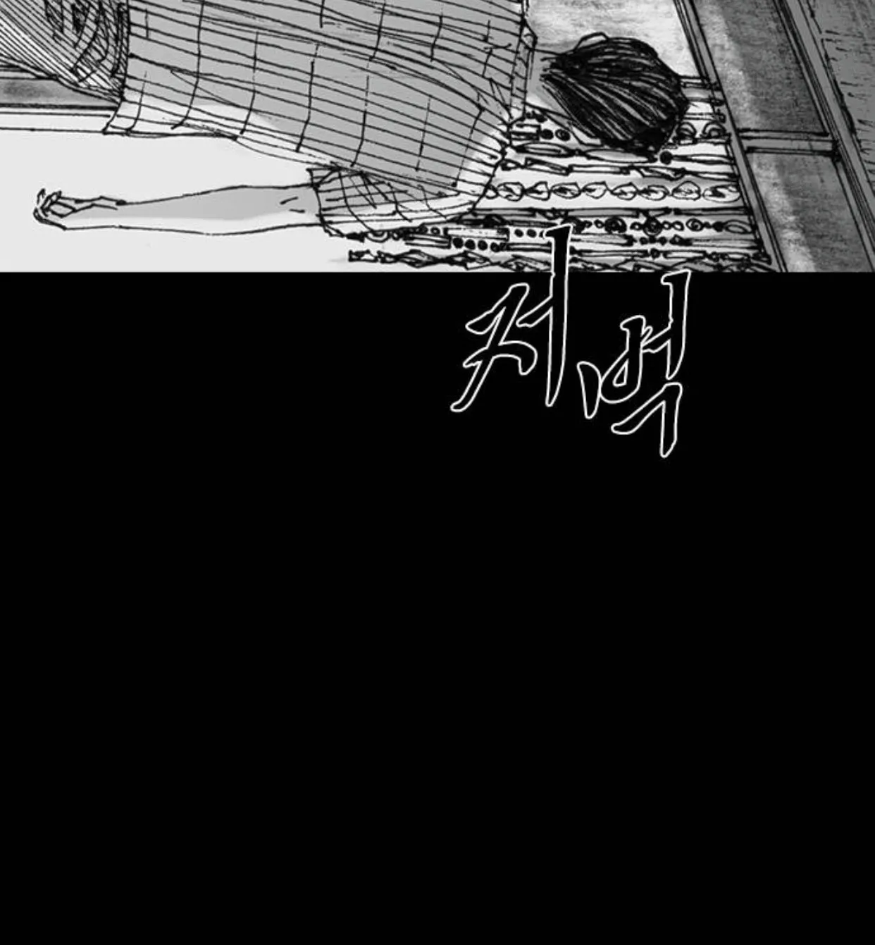 Read Haunted Electronics Shop chapter 28 image 109 on Lezhin