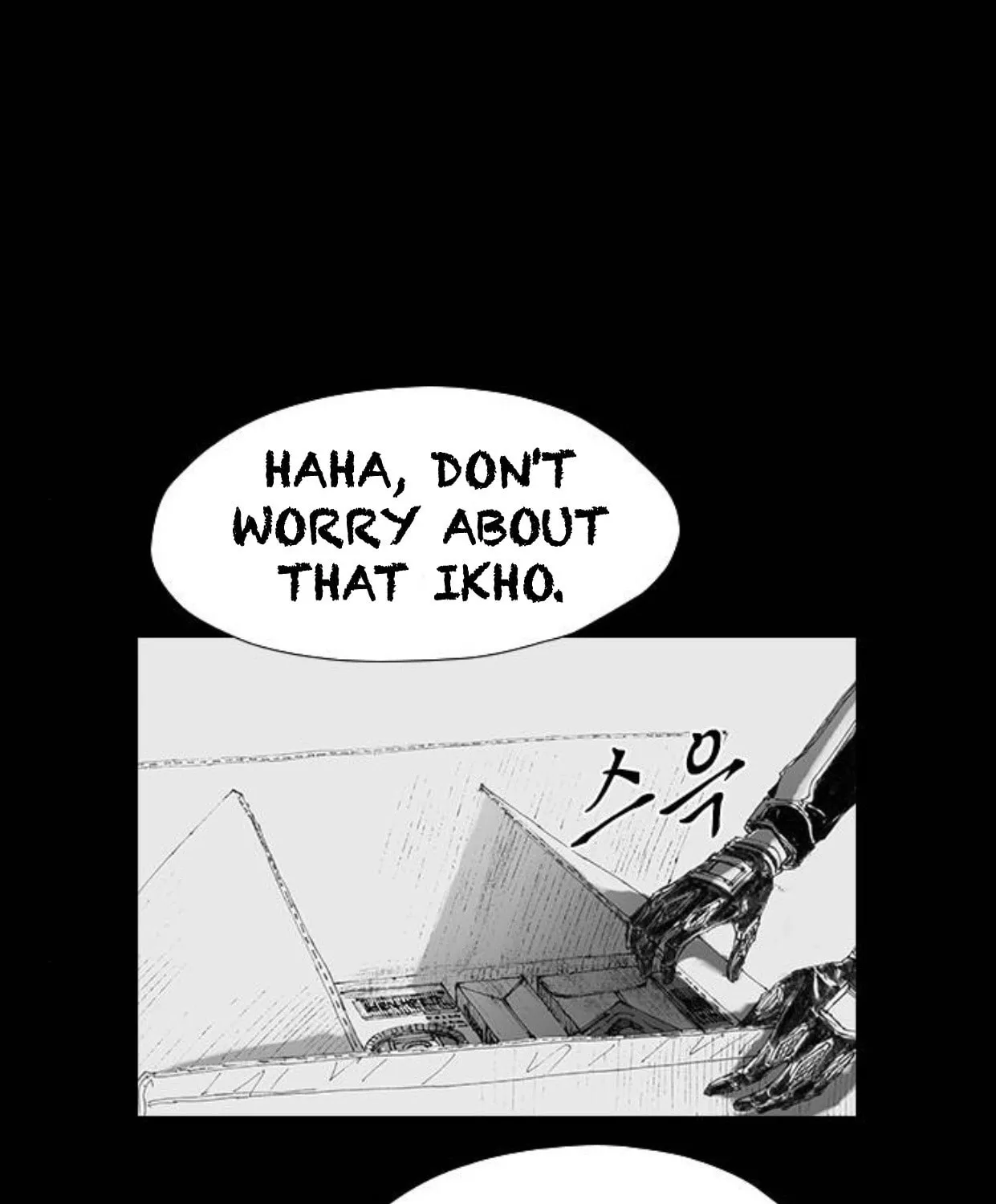 Read Haunted Electronics Shop chapter 28 image 121 on Lezhin