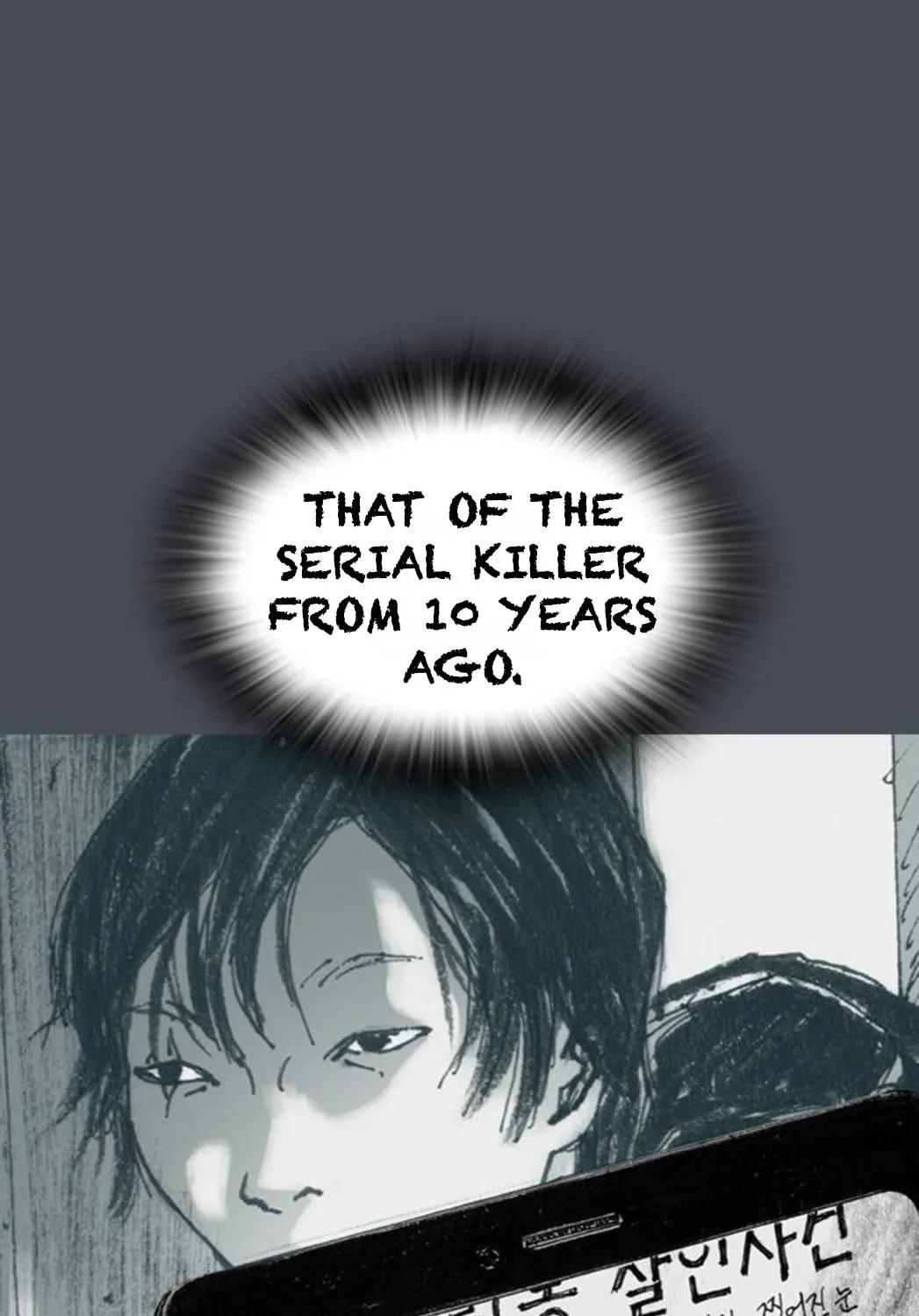 Read Haunted Electronics Shop chapter 28 image 23 on Lezhin