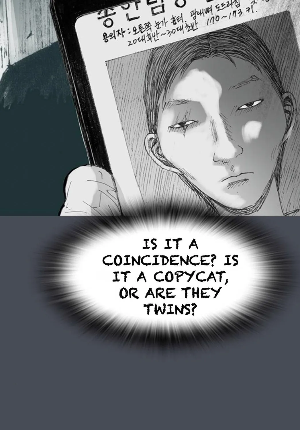 Read Haunted Electronics Shop chapter 28 image 24 on Lezhin