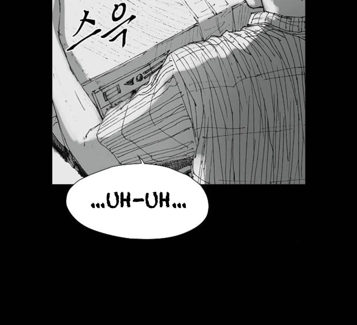 Read Haunted Electronics Shop chapter 28 image 91 on Lezhin