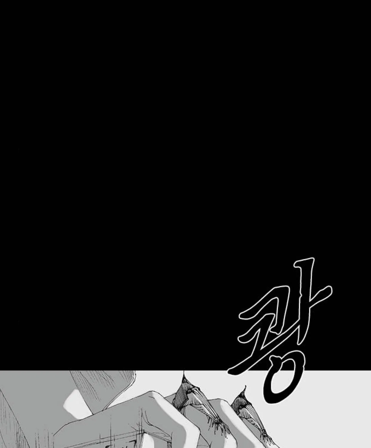 Read Haunted Electronics Shop chapter 28 image 92 on Lezhin