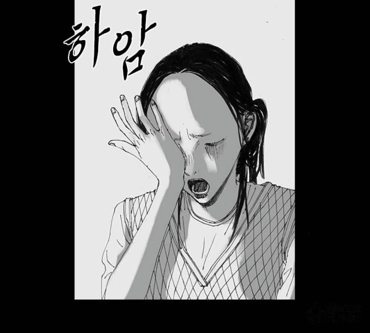 Read Haunted Electronics Shop chapter 29 image 122 on Lezhin