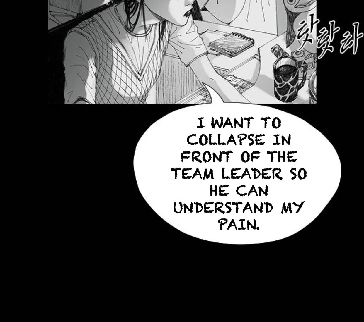 Read Haunted Electronics Shop chapter 29 image 124 on Lezhin