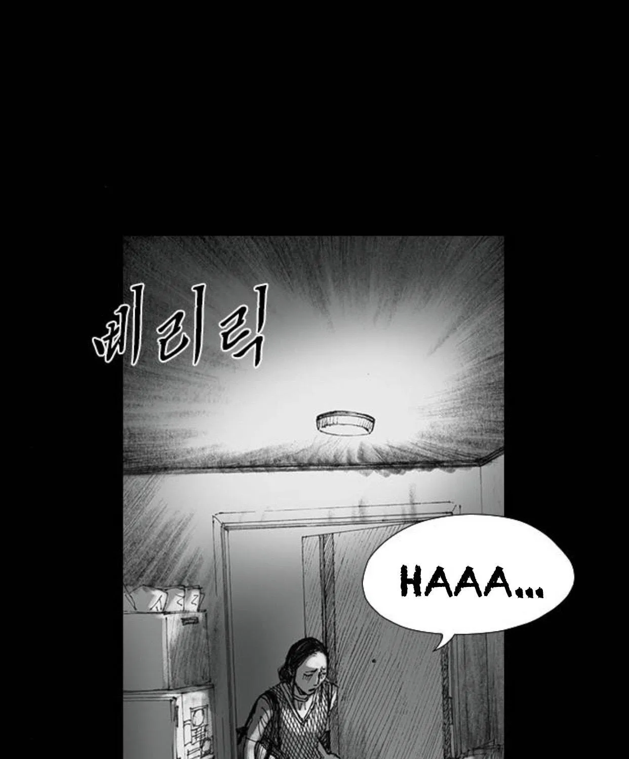 Read Haunted Electronics Shop chapter 29 image 130 on Lezhin