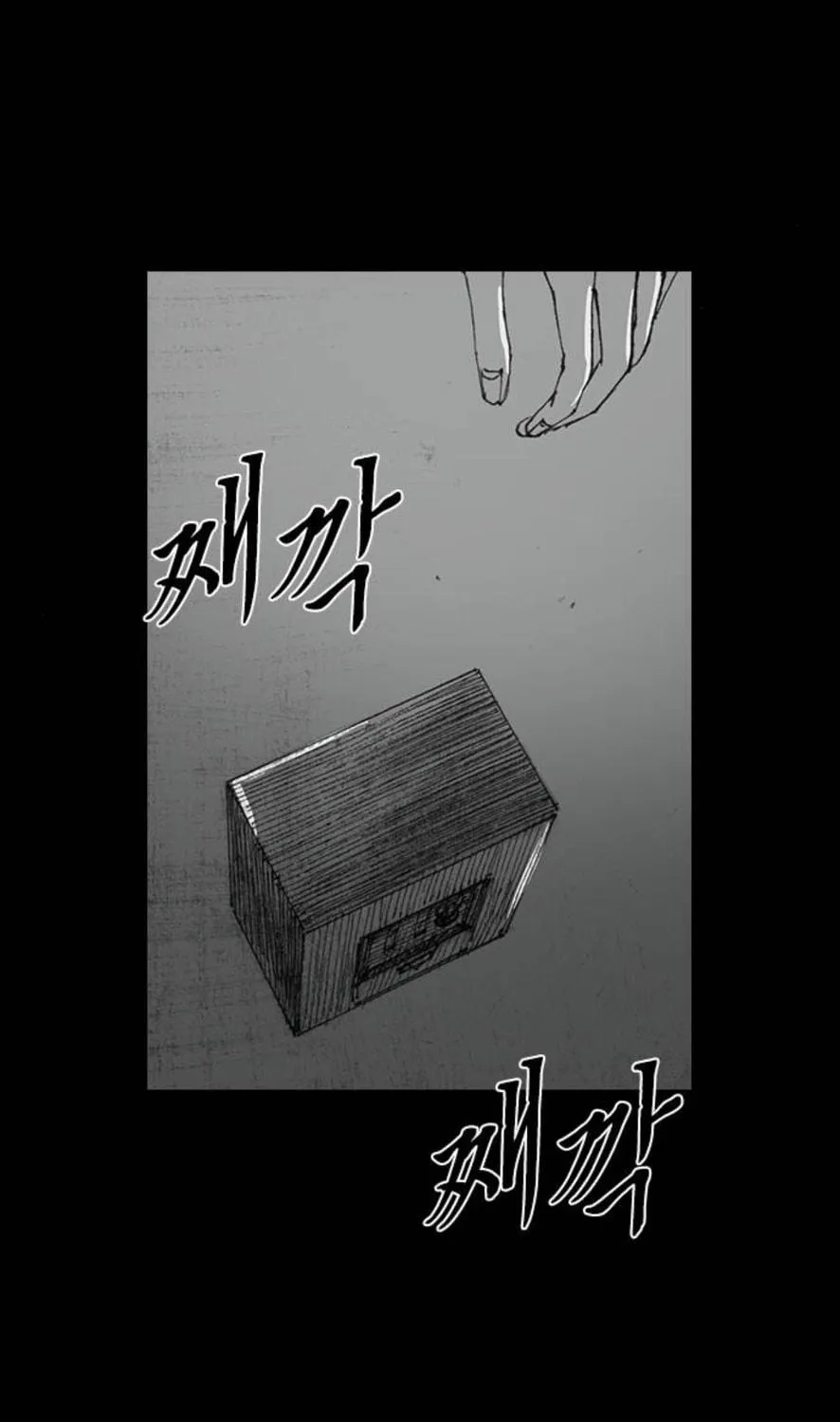 Read Haunted Electronics Shop chapter 29 image 140 on Lezhin
