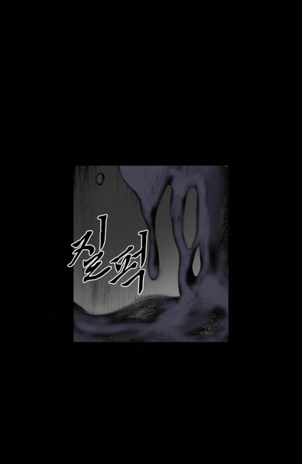 Read Haunted Electronics Shop chapter 29 image 147 on Lezhin