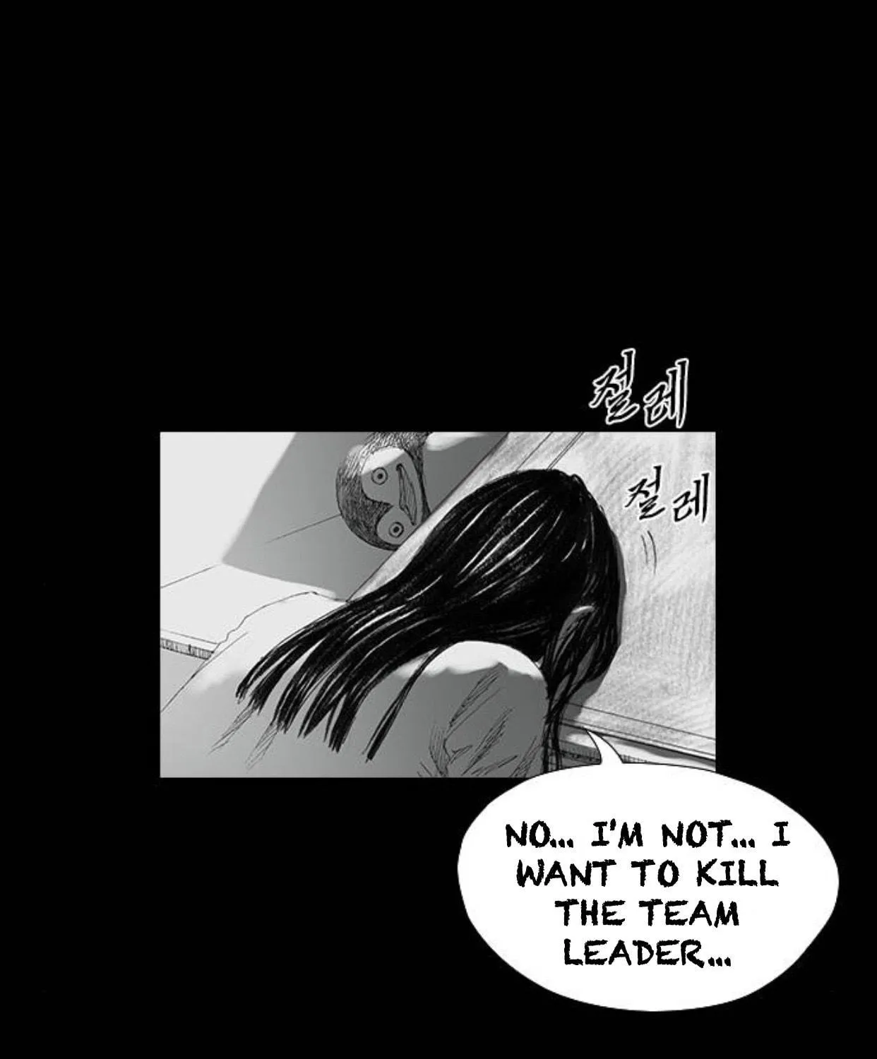 Read Haunted Electronics Shop chapter 29 image 16 on Lezhin