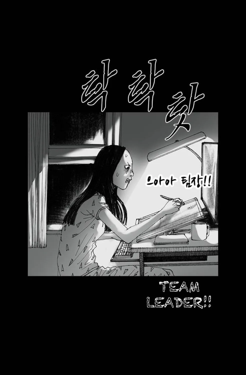 Read Haunted Electronics Shop chapter 29 image 27 on Lezhin