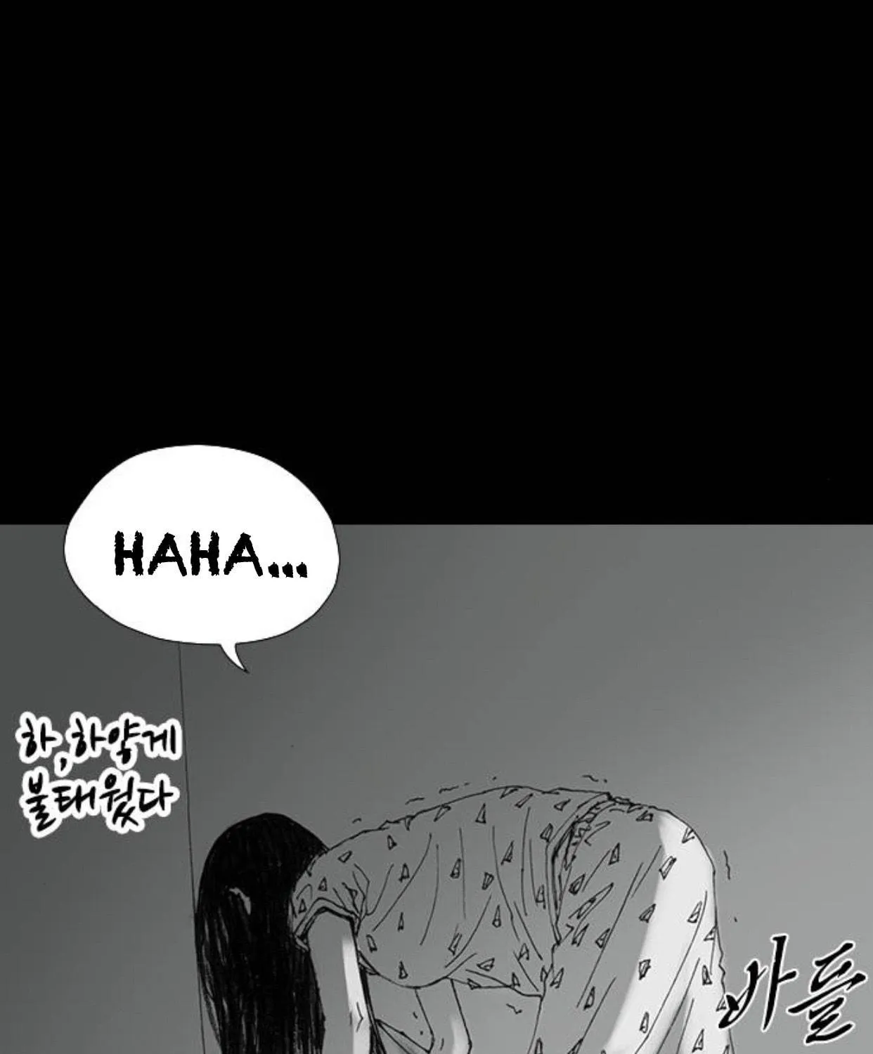 Read Haunted Electronics Shop chapter 29 image 29 on Lezhin