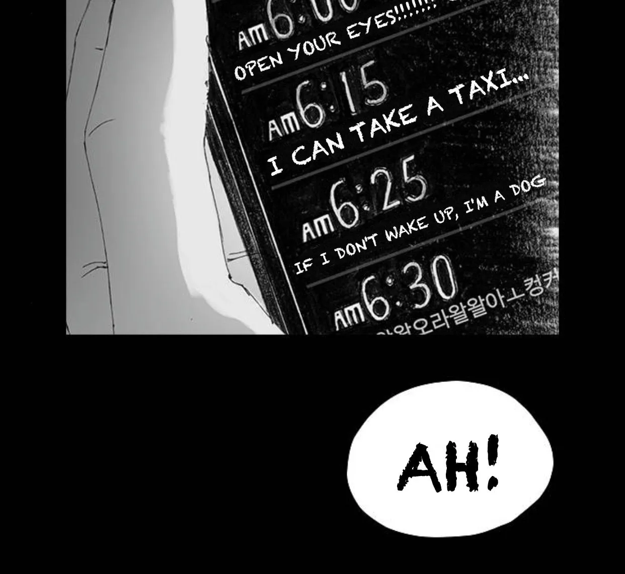 Read Haunted Electronics Shop chapter 29 image 32 on Lezhin
