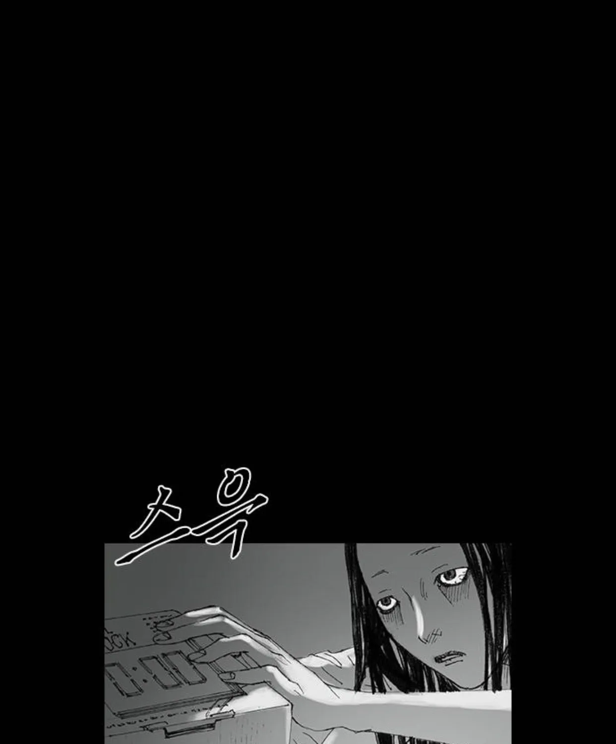 Read Haunted Electronics Shop chapter 29 image 33 on Lezhin