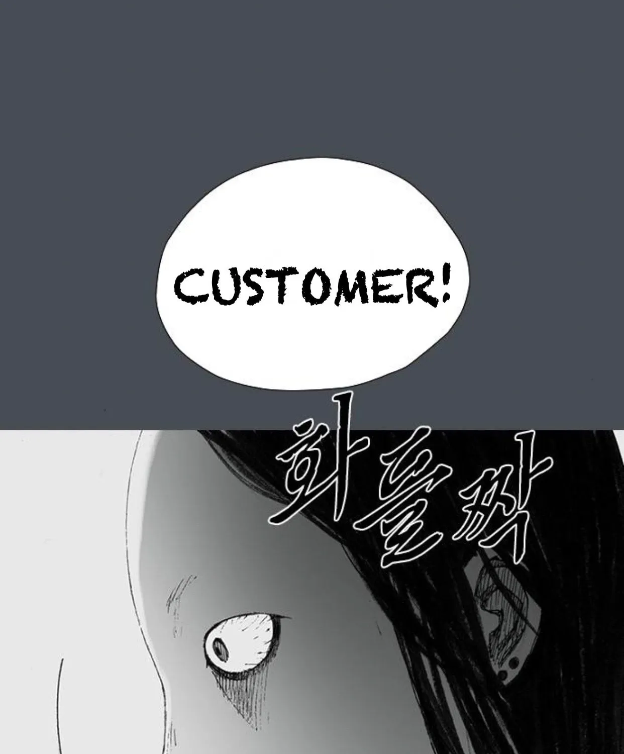 Read Haunted Electronics Shop chapter 29 image 45 on Lezhin