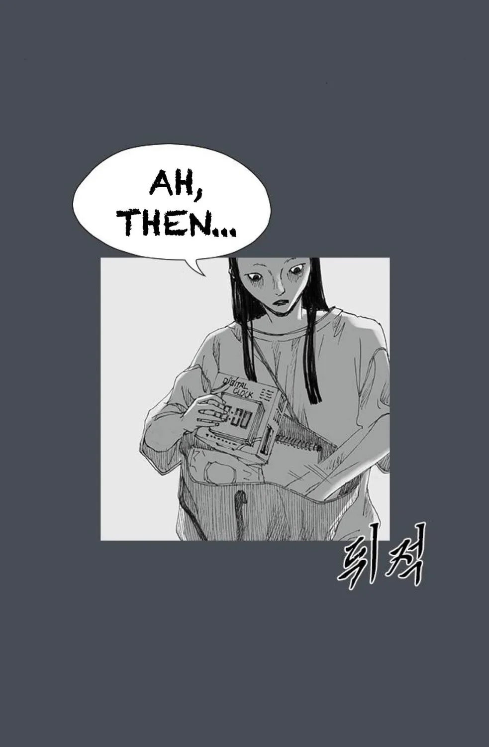 Read Haunted Electronics Shop chapter 29 image 55 on Lezhin