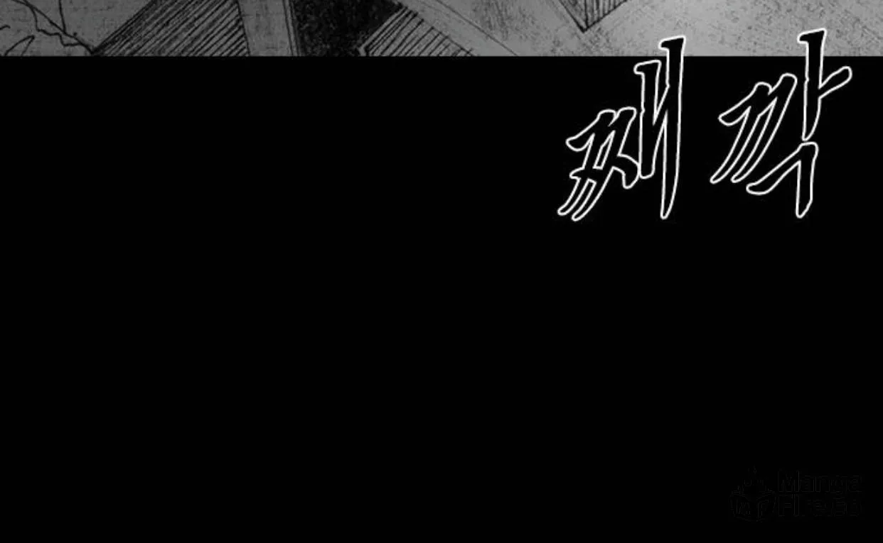Read Haunted Electronics Shop chapter 29 image 68 on Lezhin