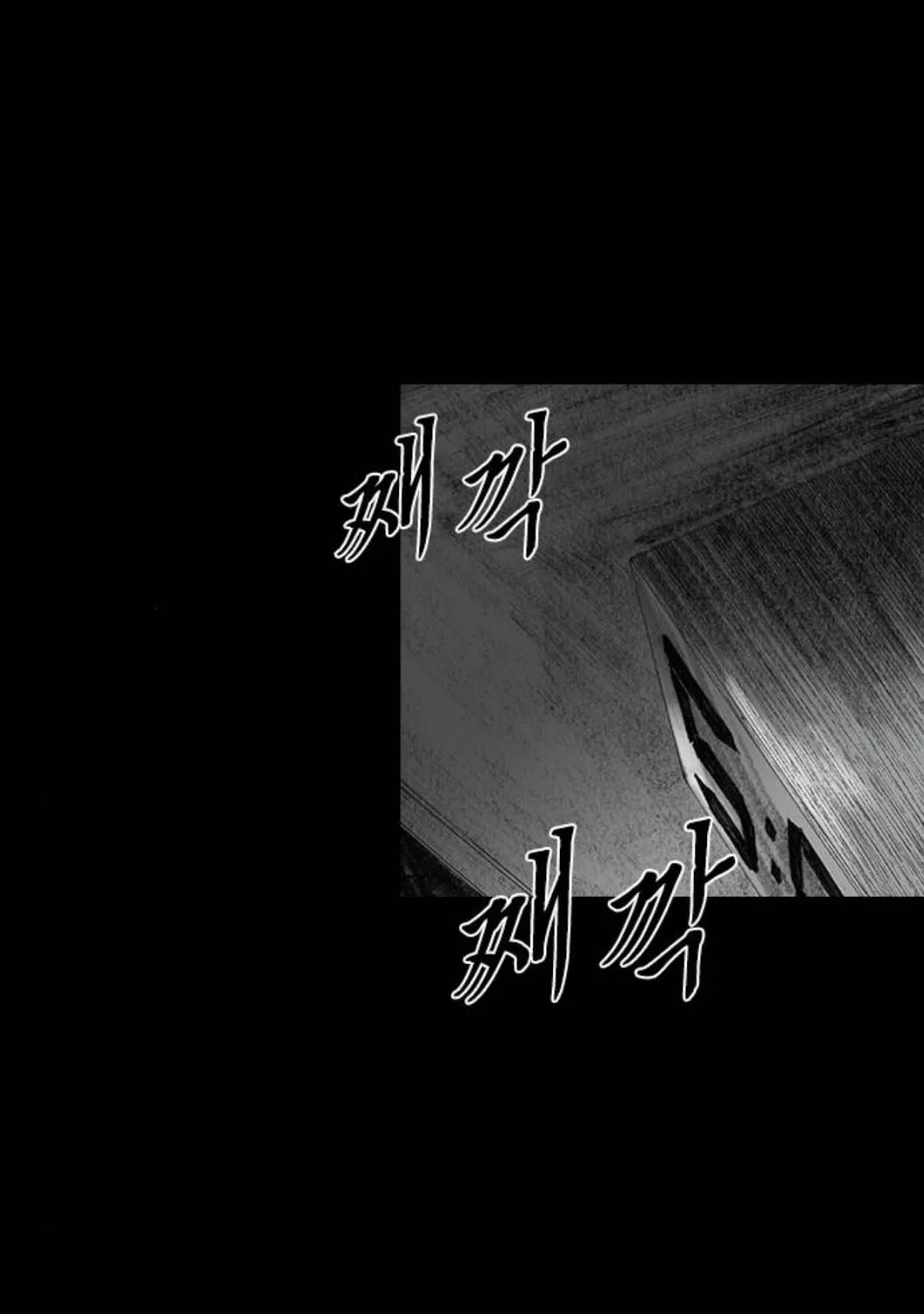 Read Haunted Electronics Shop chapter 29 image 69 on Lezhin