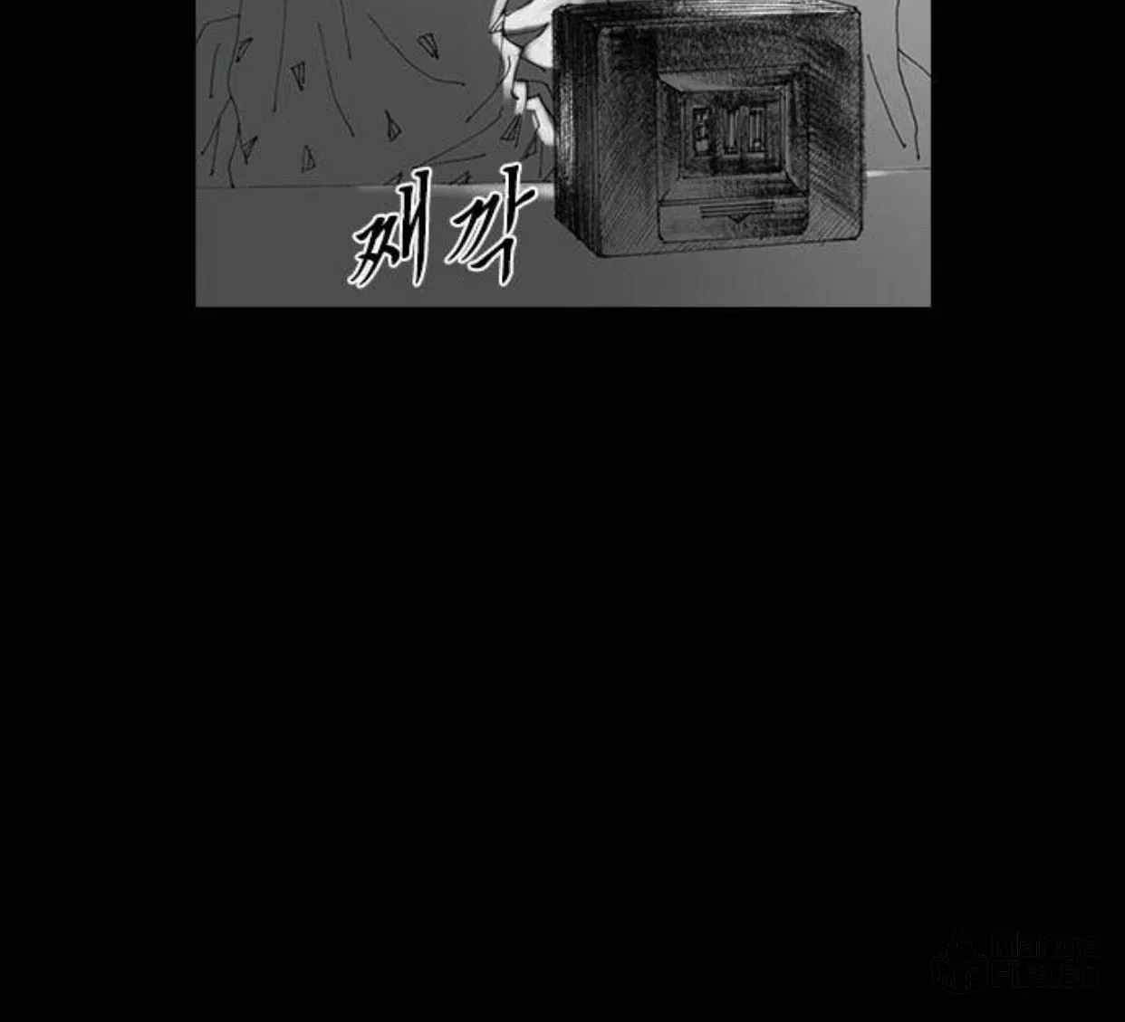 Read Haunted Electronics Shop chapter 29 image 82 on Lezhin