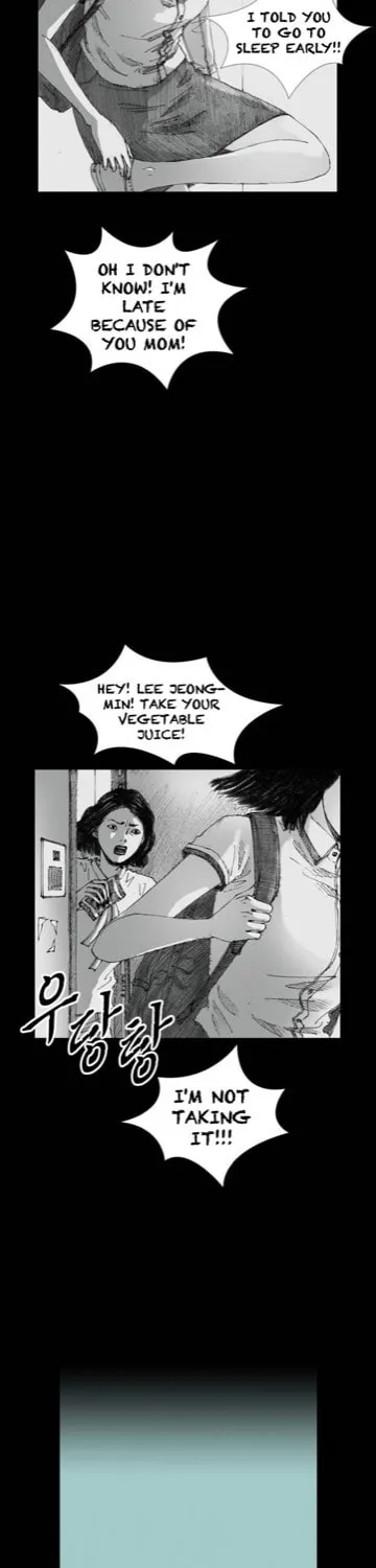 Read Haunted Electronics Shop chapter 3 image 12 on Lezhin
