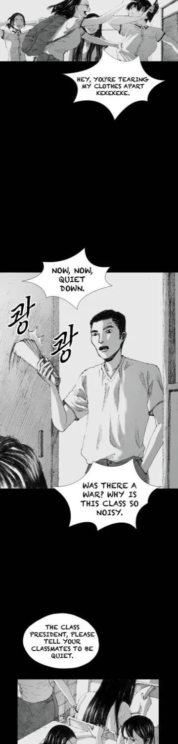 Read Haunted Electronics Shop chapter 3 image 16 on Lezhin