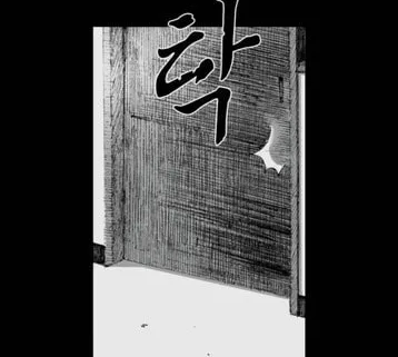 Read Haunted Electronics Shop chapter 3 image 43 on Lezhin