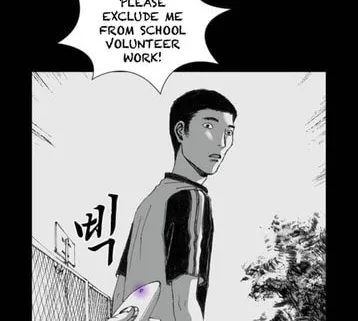 Read Haunted Electronics Shop chapter 3 image 51 on Lezhin