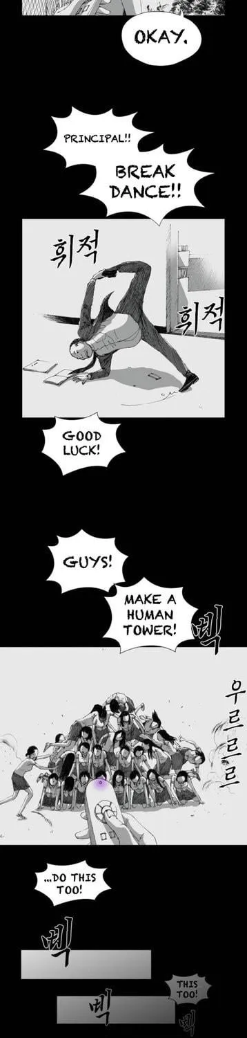 Read Haunted Electronics Shop chapter 3 image 52 on Lezhin