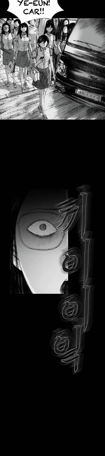 Read Haunted Electronics Shop chapter 3 image 68 on Lezhin