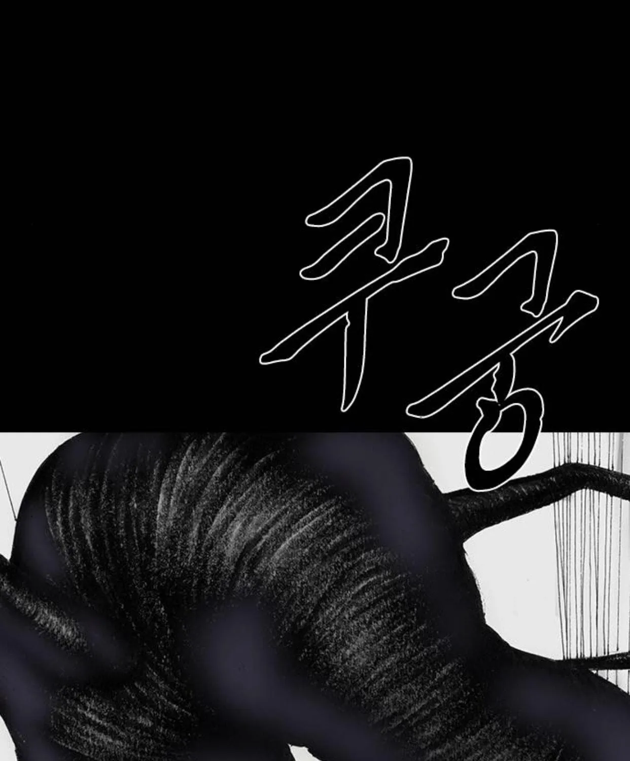 Read Haunted Electronics Shop chapter 31 image 138 on Lezhin